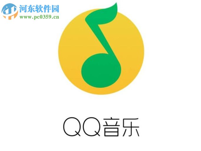 手機(jī)QQ音樂開啟dts音效的方法