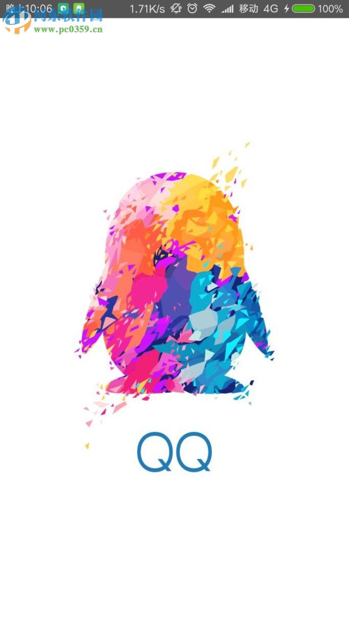 QQ運動記錄跑步數據的使用方法