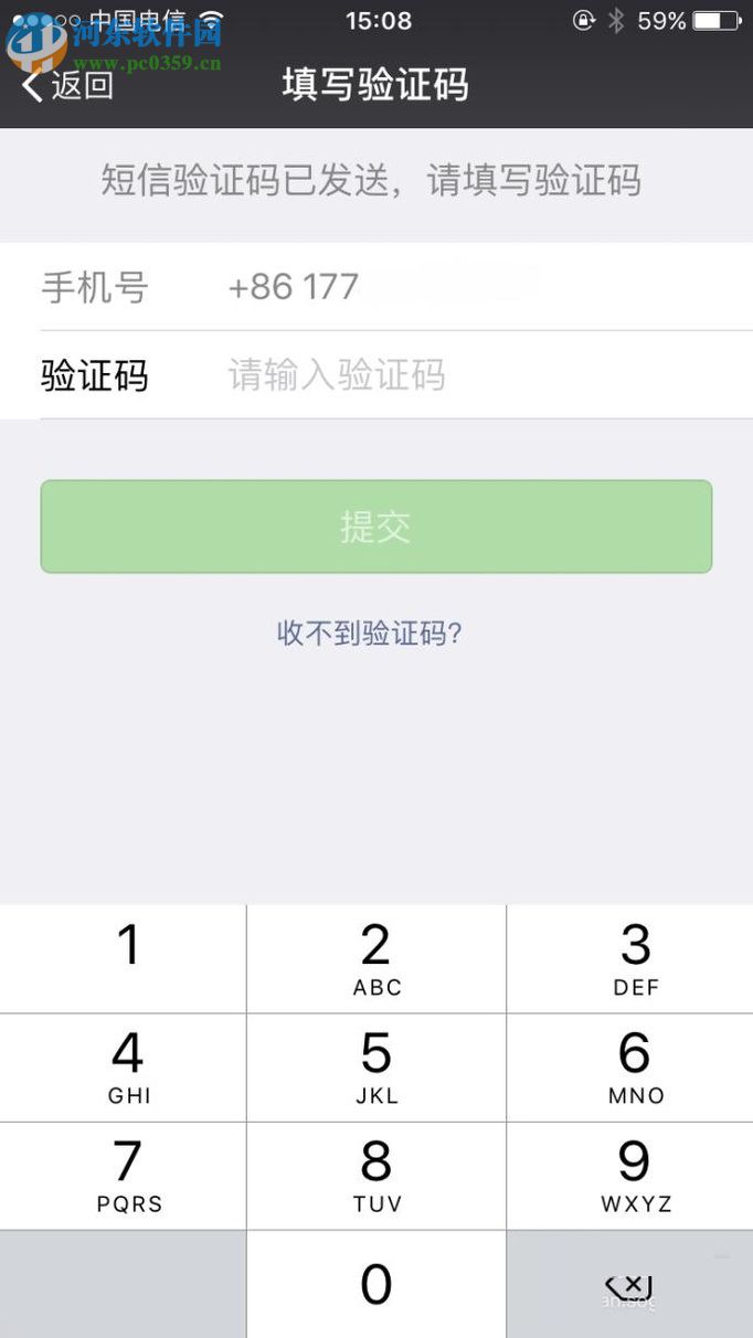 更換微信綁定手機(jī)號(hào)的方法