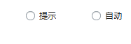 搜狗五筆輸入法自動更新的關閉方法