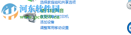 打開愛奇藝杜比音效的教程