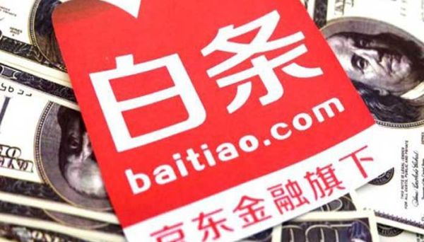 京東白條怎么弄 京東白條怎么開(kāi)通