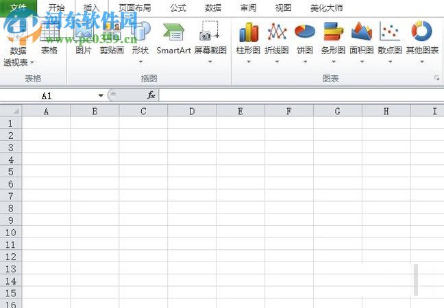用excel劃線、箭頭處理數(shù)據(jù)的方法