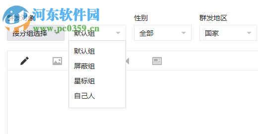 微信公眾號給指定用戶發(fā)送文章的方法