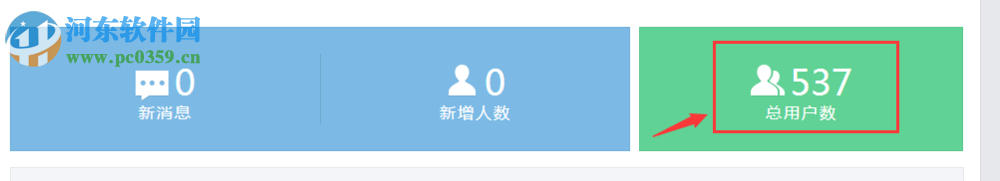 微信公眾號給指定用戶發(fā)送文章的方法
