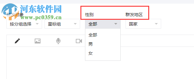 微信公眾號給指定用戶發(fā)送文章的方法
