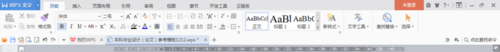 去掉wps頁(yè)眉橫線的教程