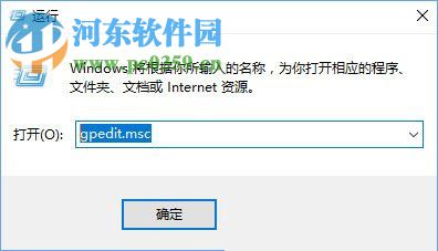 永久關(guān)閉qq安全防護(hù)提示窗口的方法