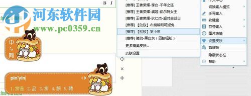 qq輸入法無法使用的解決方法