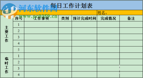 cdr導(dǎo)入excel表格的教程