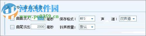 酷狗音樂(lè)剪輯鈴聲的方法