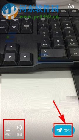 手機百度貼吧如何發布貼吧OO？手機百度貼吧發布貼吧OO的方法