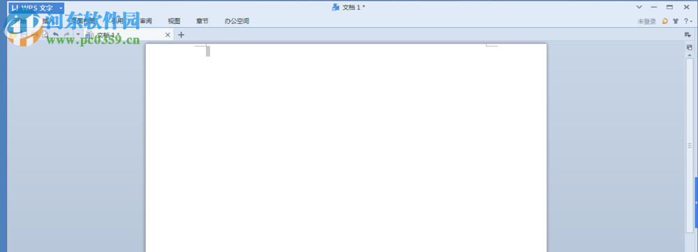 WPS中插入數(shù)字編號(hào)的方法