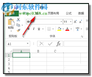 excel表格插入音樂(lè)文件的方法