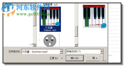 excel表格插入音樂(lè)文件的方法