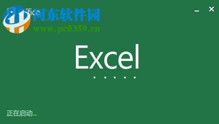excel打印指定選中區(qū)域內(nèi)容的技巧