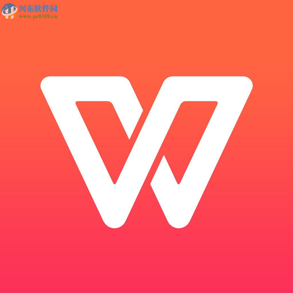 wps關(guān)閉彈窗廣告教程