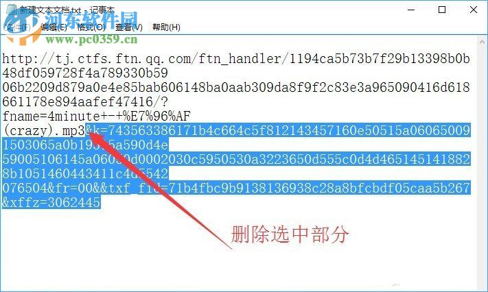 qq空間添加網(wǎng)絡(luò)音樂(lè)的方法
