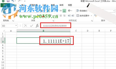 excel輸入數字亂碼的解決方法
