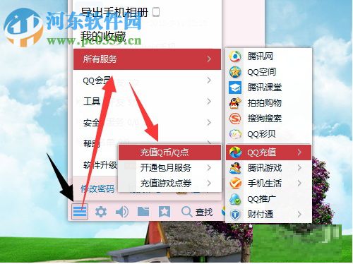 QQ會(huì)員怎么取消?取消QQ會(huì)員的方法