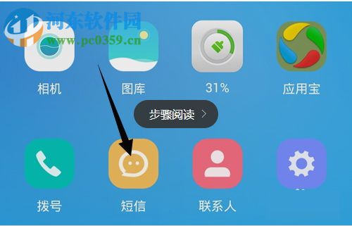 QQ會(huì)員怎么取消?取消QQ會(huì)員的方法