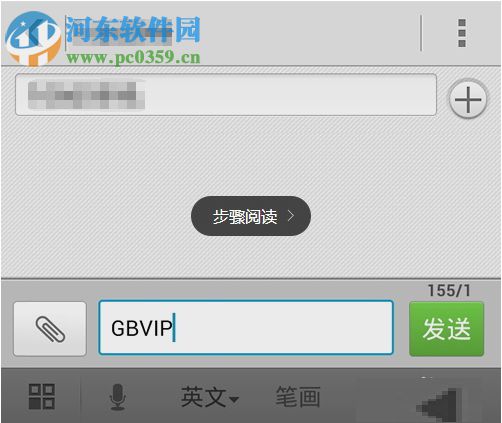 QQ會(huì)員怎么取消?取消QQ會(huì)員的方法