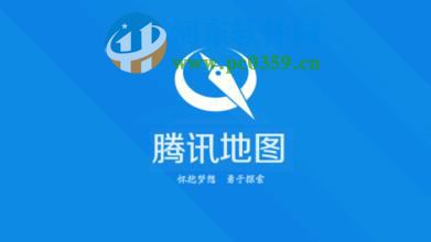 騰訊地圖手機(jī)版怎么涂鴉?騰訊地圖涂鴉功能的使用方法