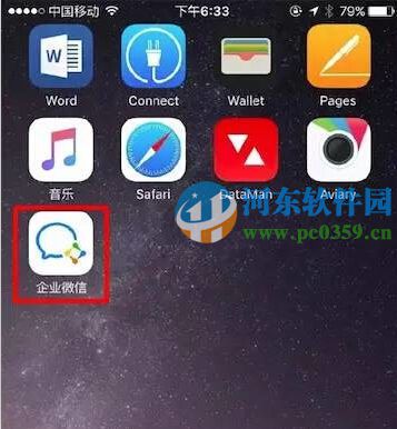 釘釘與企業微信哪個好用？微信與釘釘對比分析
