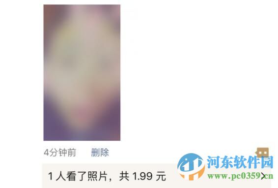 微信發紅包看照片功能是什么？