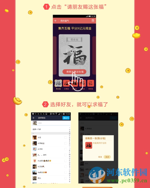 支付寶五福卡怎么獲得?支付寶五?？ǐ@取途徑方法