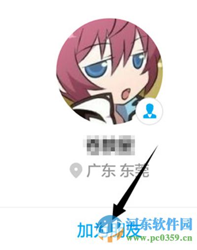 支付寶咻一咻是什么？支付寶咻一咻功能使用方法