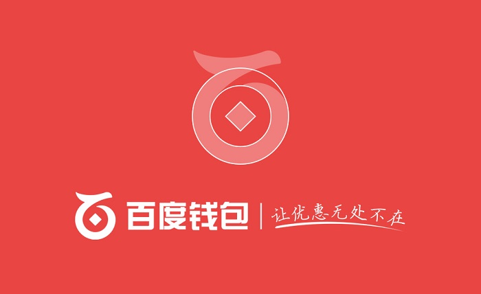 百度錢包開啟小額免密支付功能的方法