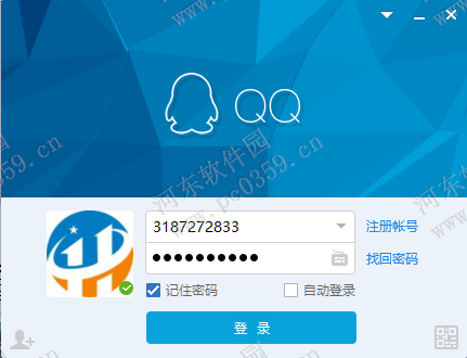 qq電腦版怎么取消自動登錄？QQ取消自動登陸方法