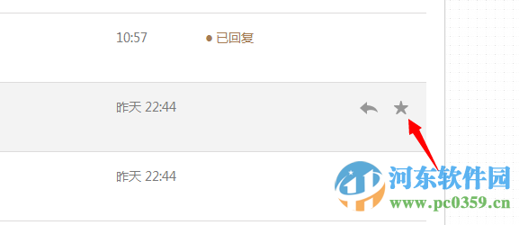 微信公眾號(hào)消息如何收藏?微信公眾號(hào)標(biāo)星方法