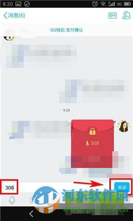 手機qq紅包在哪？手機qq紅包玩法介紹