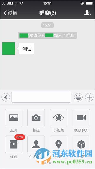 微信如何開(kāi)啟微信群視頻聊天?微信開(kāi)啟視頻聊天的方法