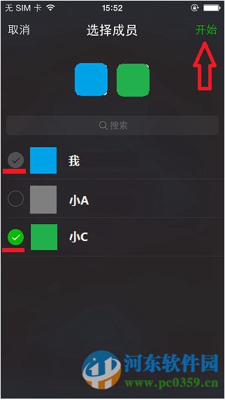 微信如何開(kāi)啟微信群視頻聊天?微信開(kāi)啟視頻聊天的方法
