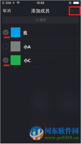 微信如何開(kāi)啟微信群視頻聊天?微信開(kāi)啟視頻聊天的方法