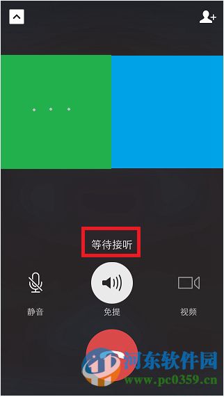 微信如何開(kāi)啟微信群視頻聊天?微信開(kāi)啟視頻聊天的方法