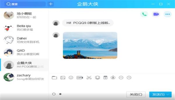 qq怎么好友恢復(fù)  qq怎么好友恢復(fù)呢