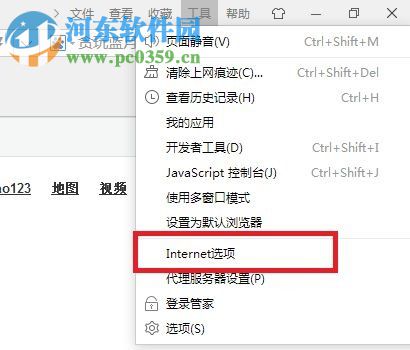 解決win7網(wǎng)頁提示‘請確認(rèn)您的電腦是否安裝了excel’軟件的方法