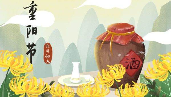 重陽(yáng)節(jié)朋友圈文案 重陽(yáng)節(jié)的來(lái)歷