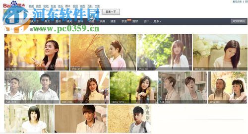 WinXP系統(tǒng)百度識圖使用教程