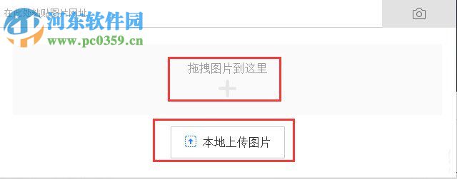 WinXP系統(tǒng)百度識圖使用教程