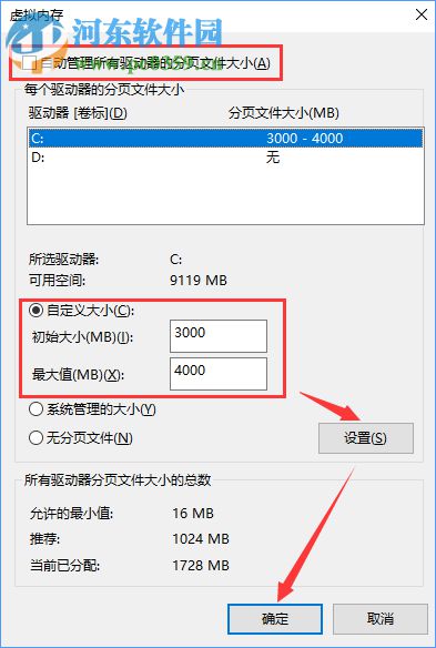 Win10打開Word提示“Word無法顯示所請(qǐng)求的字體”解決方法
