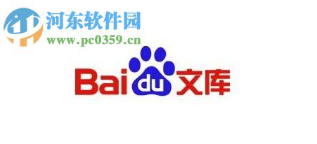 百度文庫(kù)不能顯示圖片怎么辦?百度文庫(kù)圖片無(wú)法顯示的解決方法