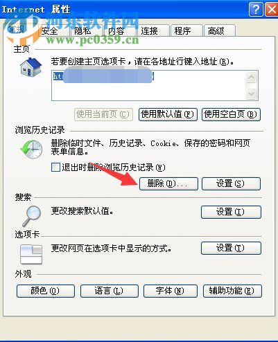 百度文庫(kù)不能顯示圖片怎么辦?百度文庫(kù)圖片無(wú)法顯示的解決方法
