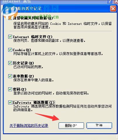 百度文庫(kù)不能顯示圖片怎么辦?百度文庫(kù)圖片無(wú)法顯示的解決方法