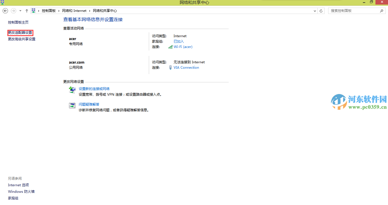 win8可以登錄QQ但是無(wú)法打開(kāi)網(wǎng)頁(yè)怎么辦?
