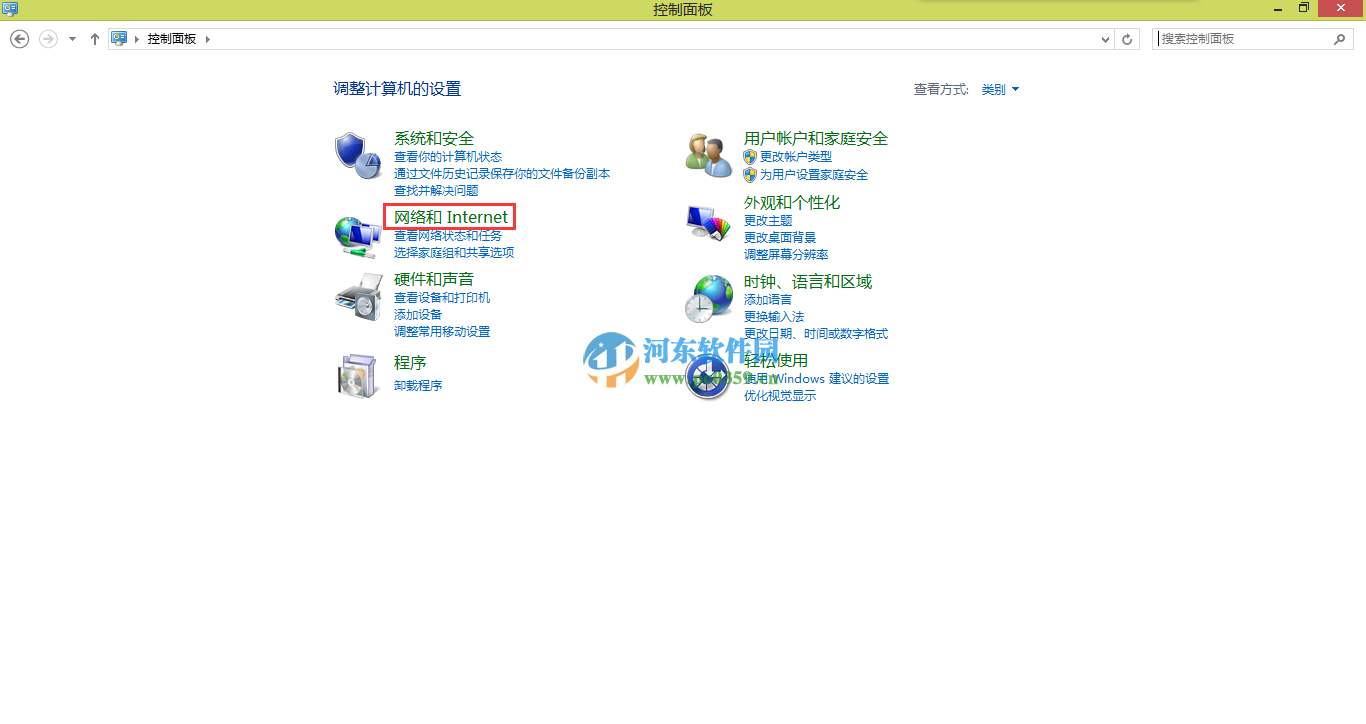win8可以登錄QQ但是無(wú)法打開(kāi)網(wǎng)頁(yè)怎么辦?